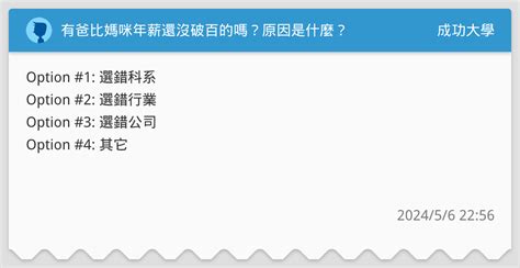 點井是什麼|成功大學土木工程博士 正修科技大學土木系副教授